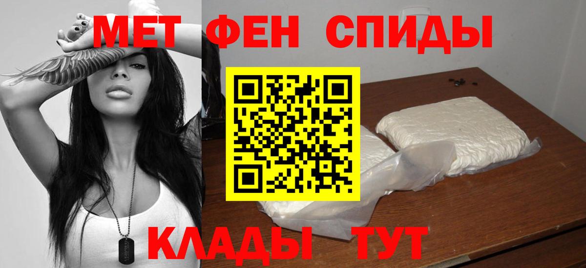 Amphetamine Розовый Семёнов