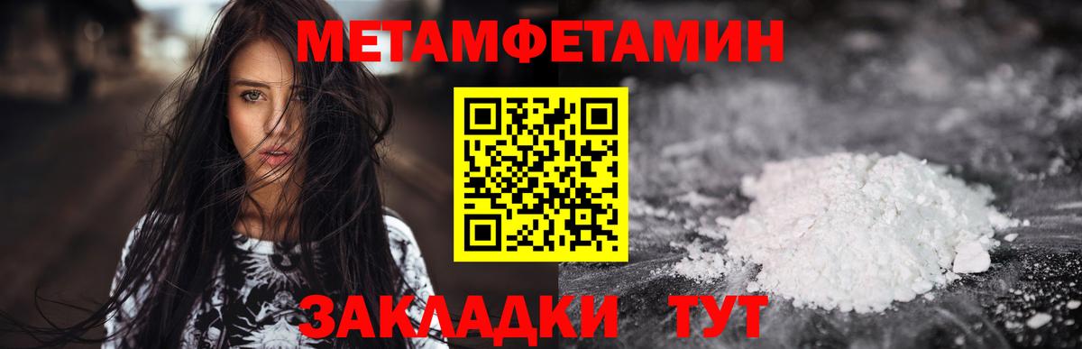 Семёнов  Amphetamine  Вход с VPN  АМФ  АМФ 97% 