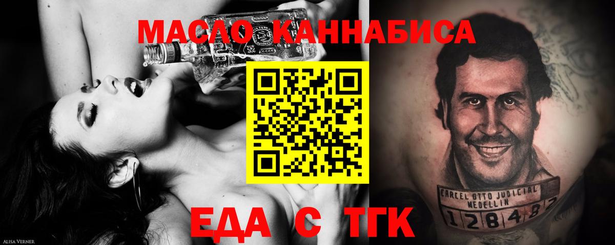 Семёнов  Canna-Cookies конопля  Вход с VPN 
