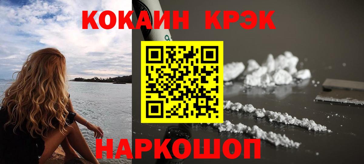 Кокаин Боливия Семёнов