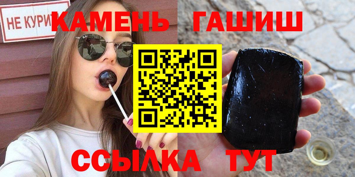 Гашиш индика сатива  Вход с VPN  Гашиш  Семёнов  ГАШ AMNESIA HAZE 