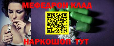 первитин Бузулук