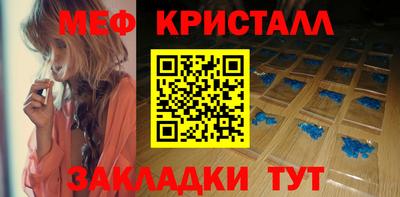 первитин Бузулук