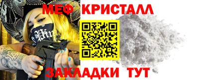 первитин Бузулук