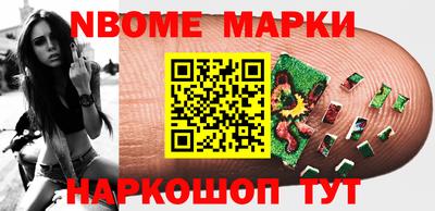 первитин Бузулук
