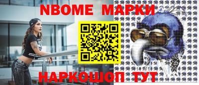 герыч Будённовск