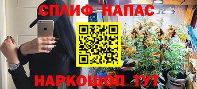 герыч Будённовск