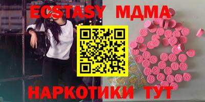 ECSTASY Бугуруслан