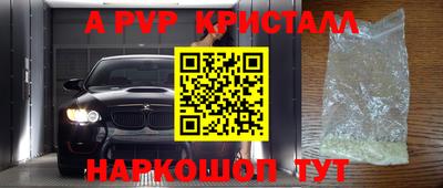 герыч Будённовск