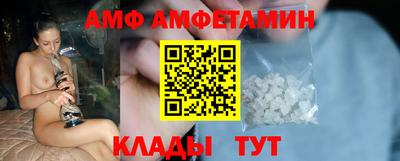 первитин Бузулук