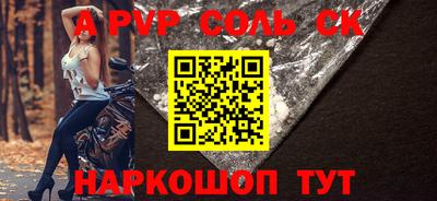 первитин Бузулук