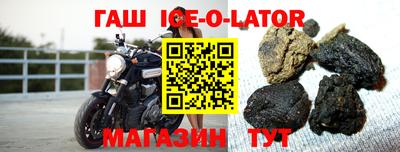 герыч Будённовск