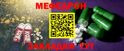 первитин Бузулук