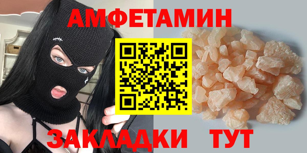 Метамфетамин Декстрометамфетамин 99.9%  Вход с VPN  Семёнов 