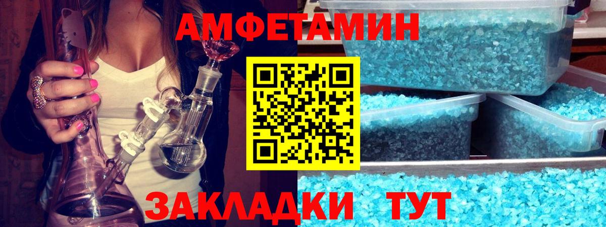 Первитин винт Семёнов