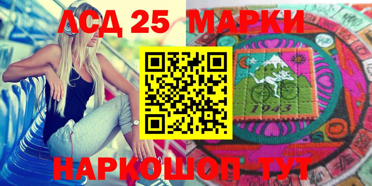 Семёнов  Марки N-bome  как найти закладки  Марки 25I-NBOMe 1,8мг  Вход с VPN 